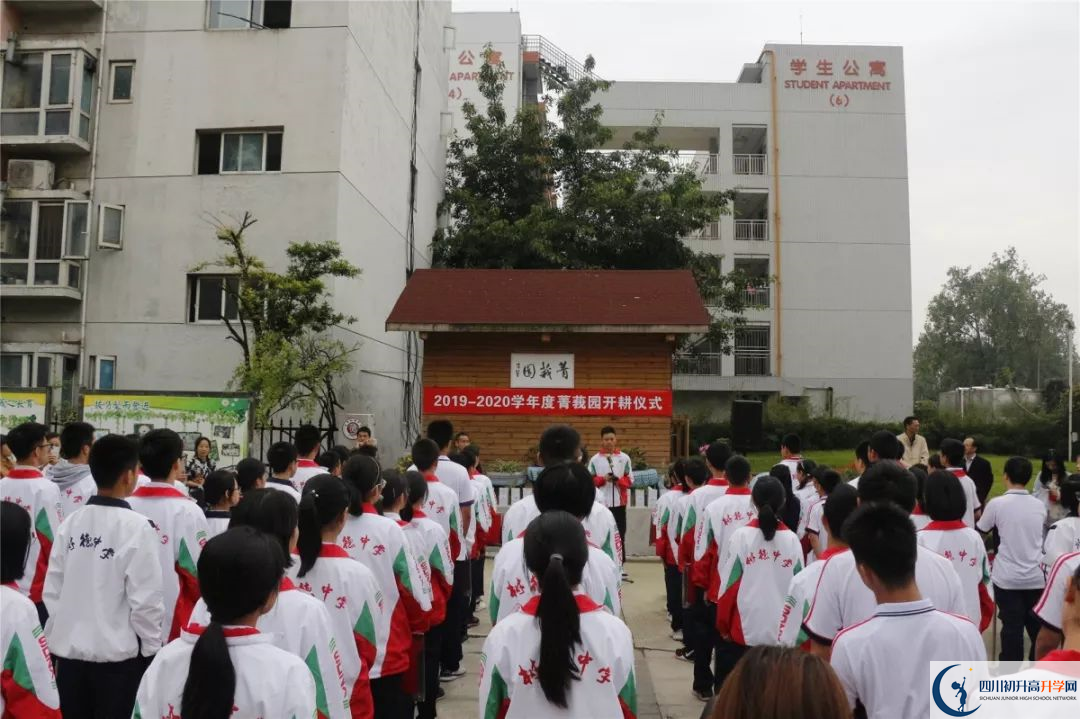 成都樹德中學光華校區(qū)一年的學費是多少？