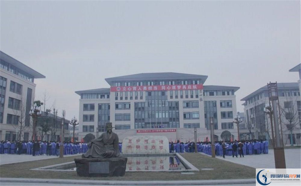 蒲江中學(xué)的學(xué)費大概是多少？
