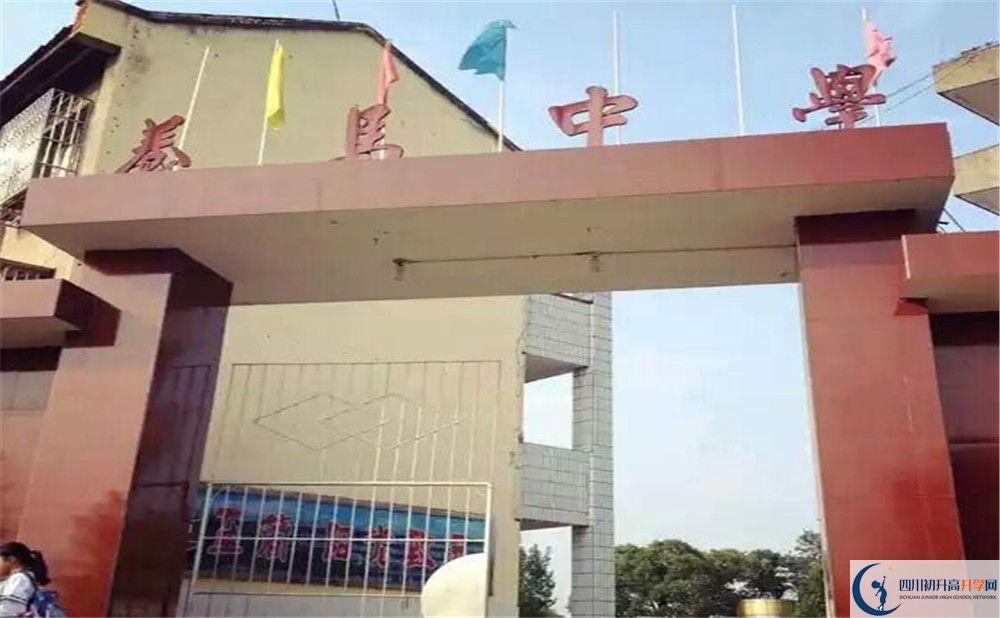 養(yǎng)馬中學(xué)初升高的分數(shù)線是多少？