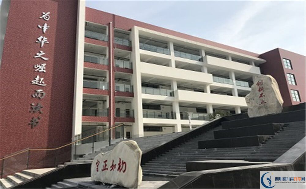 北京第二外國語學(xué)院成都附屬中學(xué)的老師好不好？