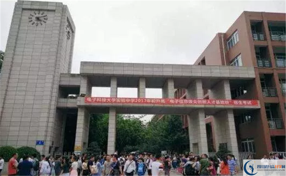 電子科技大學(xué)實(shí)驗(yàn)中學(xué)的老師好不好？
