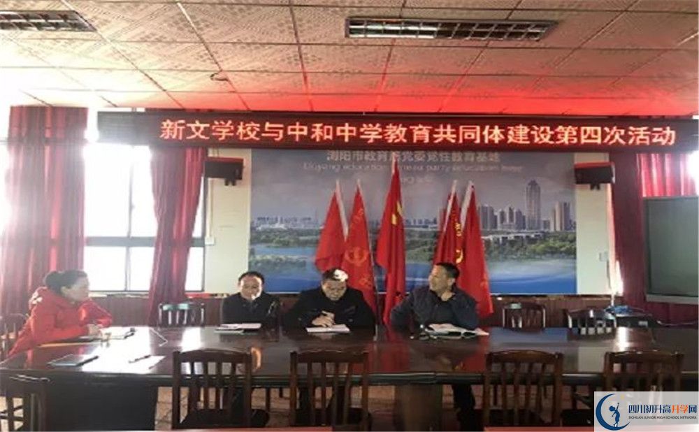 中和中學(xué)的老師好不好？