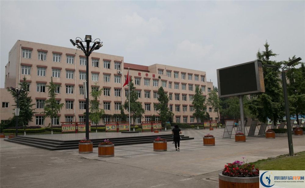成都市華陽(yáng)中學(xué)一年的學(xué)費(fèi)是多少？