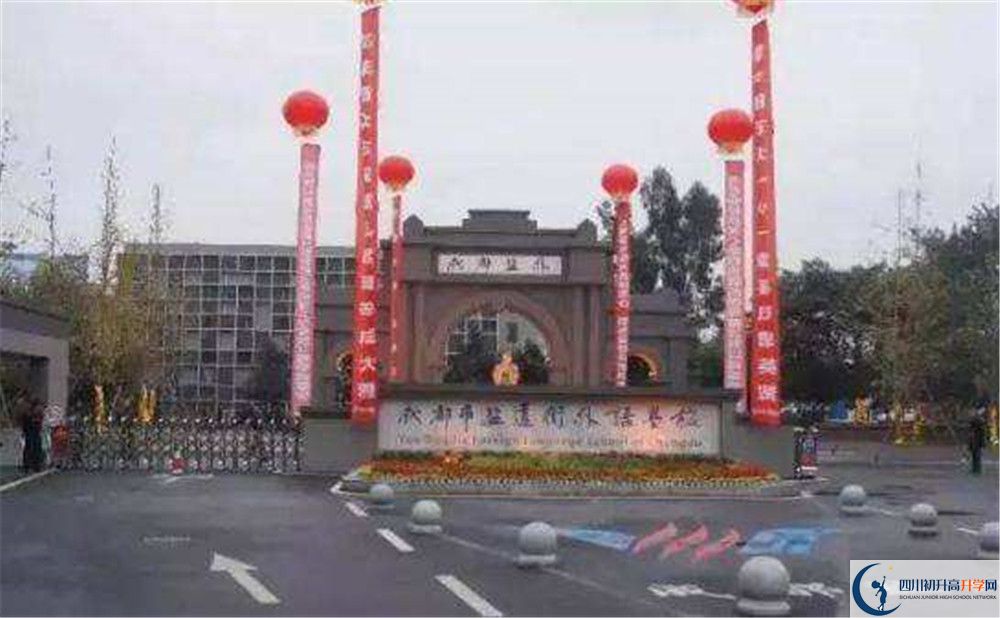 鹽道街外國語學(xué)校的招生分?jǐn)?shù)線是多少？
