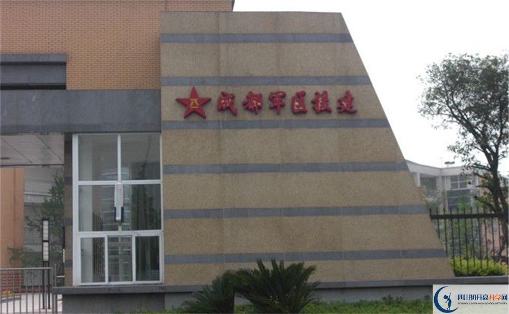 八一聚源高級中學一年的學費是多少？