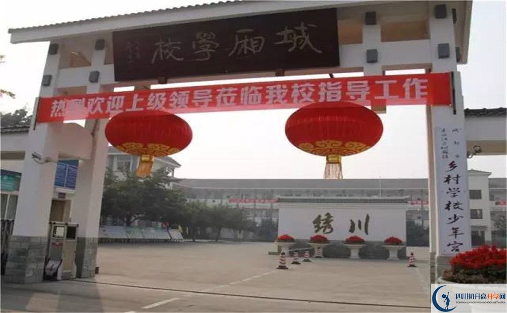 中考城廂中學(xué)的招生分?jǐn)?shù)線是多少？