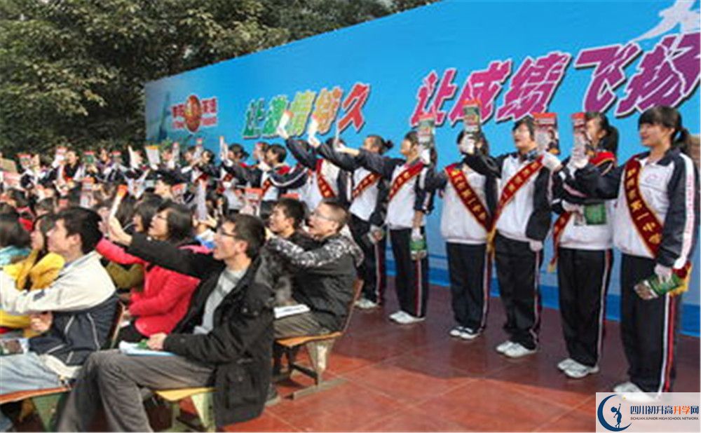 彭州一中的老師好不好？