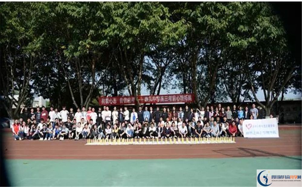 中考新都泰興中學(xué)招生分?jǐn)?shù)線是多少？