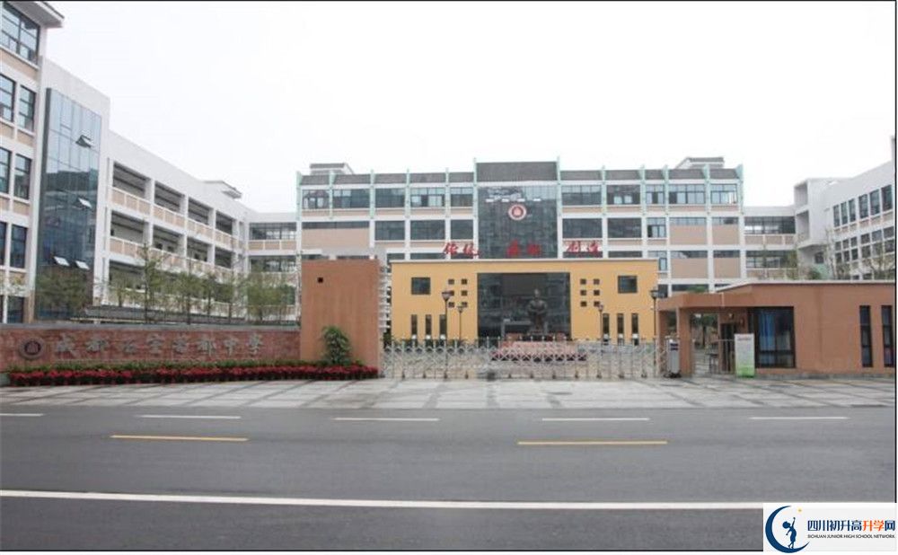 成都石室蜀都中學一年的學費是多少錢？