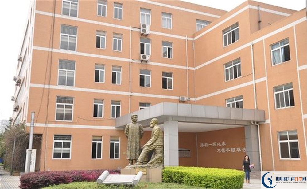 成都七中嘉祥外國語學校的高中住宿好不好？