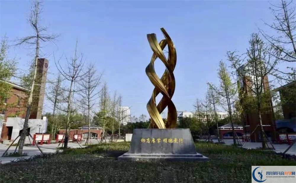 新都一中一年的學費是多少? 新都一中一年的學費是多少?