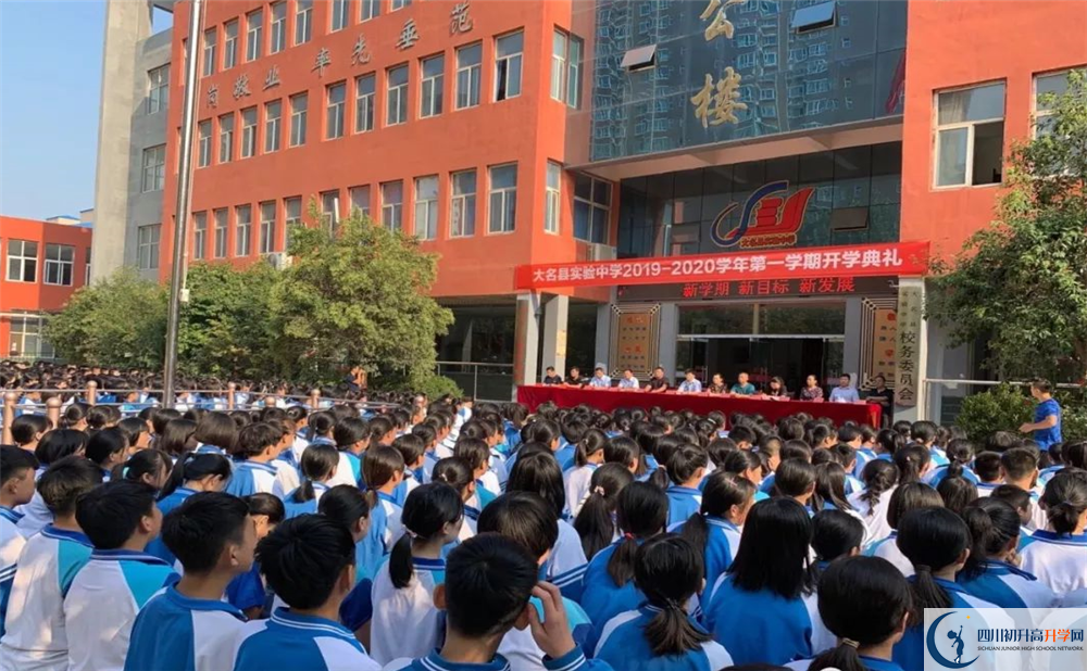 大邑縣實驗中學(xué)一年的學(xué)費是多少？