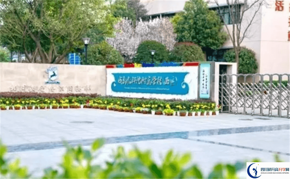 成都教科院附屬學(xué)校一學(xué)期的學(xué)費(fèi)是多少錢？