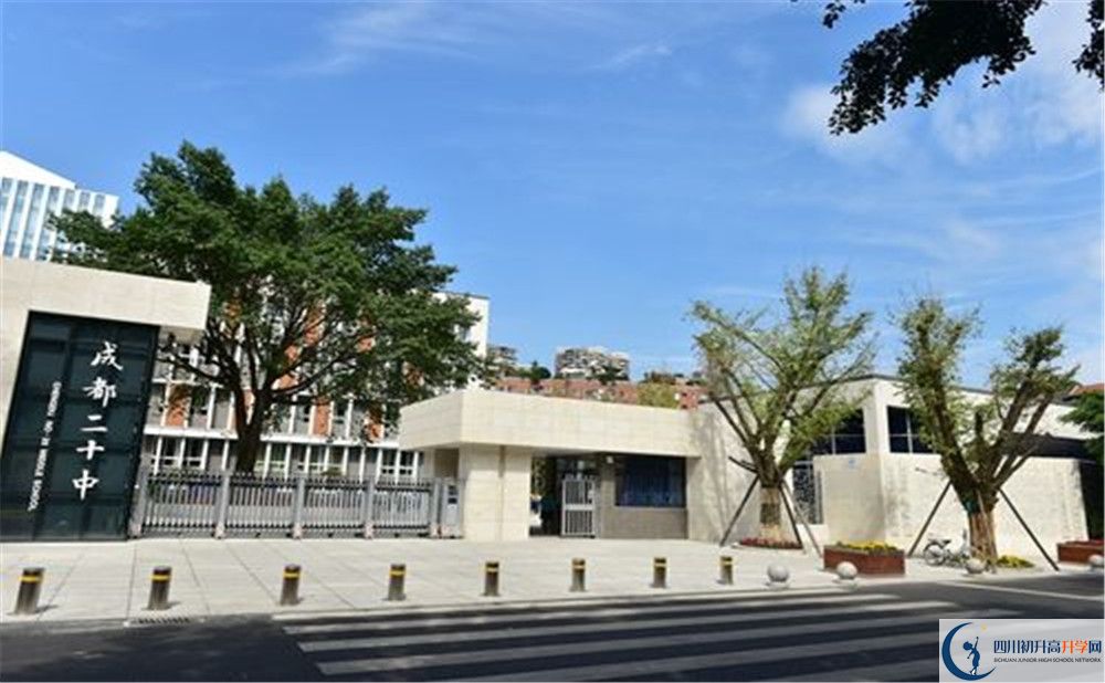 成都二十中的高中住宿好不好？
