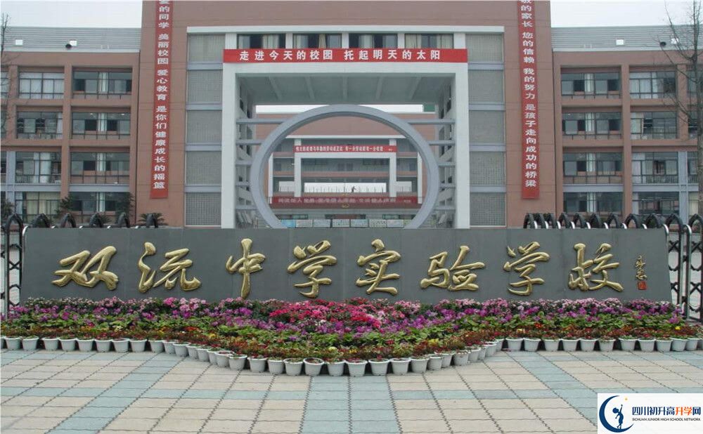 雙流中學(xué)實(shí)驗(yàn)學(xué)校一學(xué)期的學(xué)費(fèi)是多少錢？