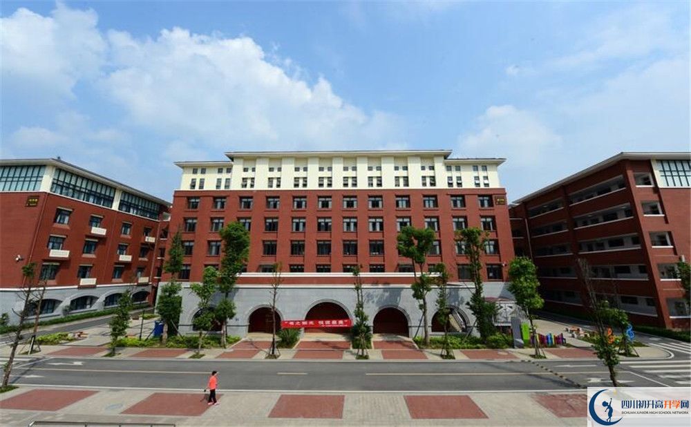 新都一中一學(xué)期的學(xué)費(fèi)是多少？
