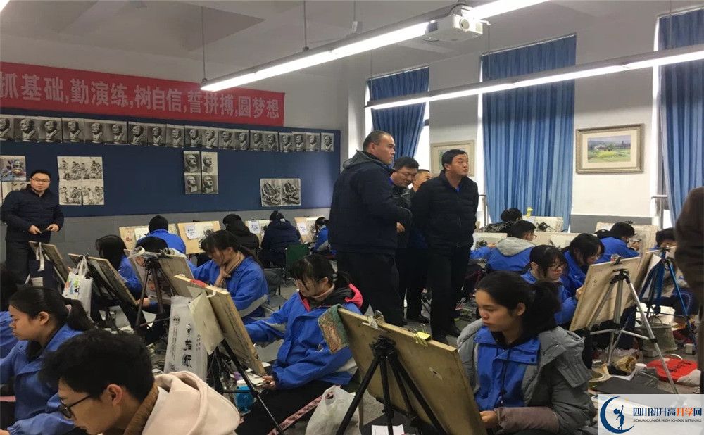 考成都市第三中學的分數線是多少？