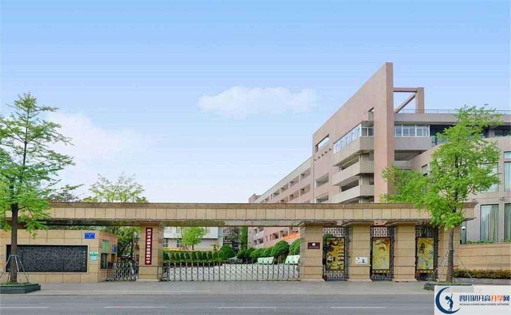 成都市鹽道街中學(xué)的宿舍好不好？