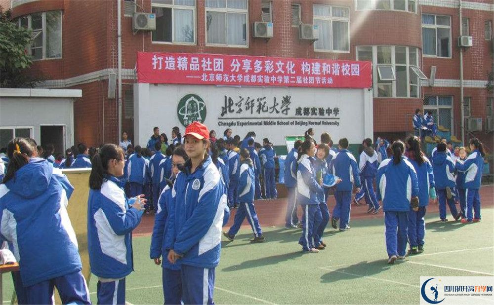 考北師大成都實(shí)驗(yàn)中學(xué)的分?jǐn)?shù)線是多少？