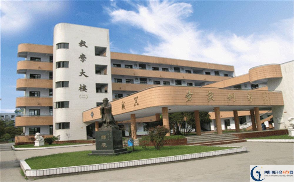 西南交通大學(xué)附屬中學(xué)的學(xué)費(fèi)一期是多少？