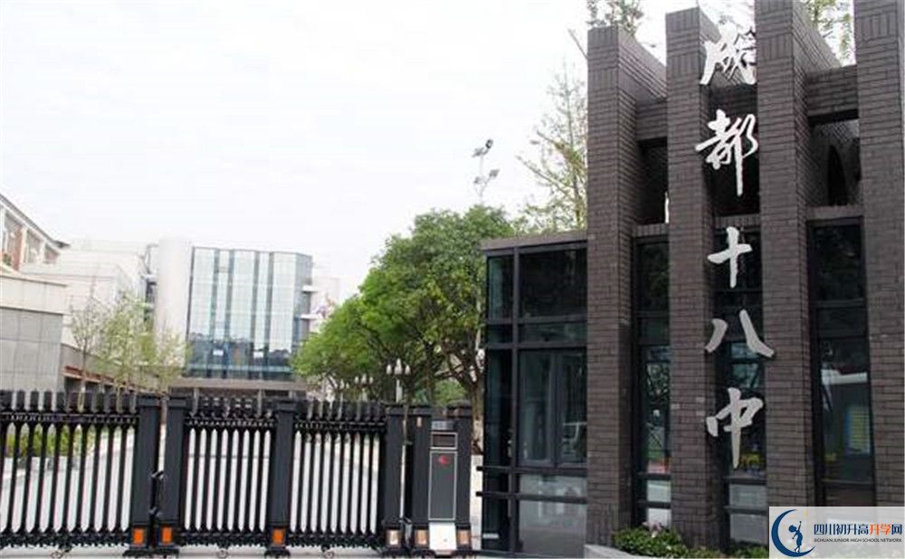 成都十八中的宿舍好不好？