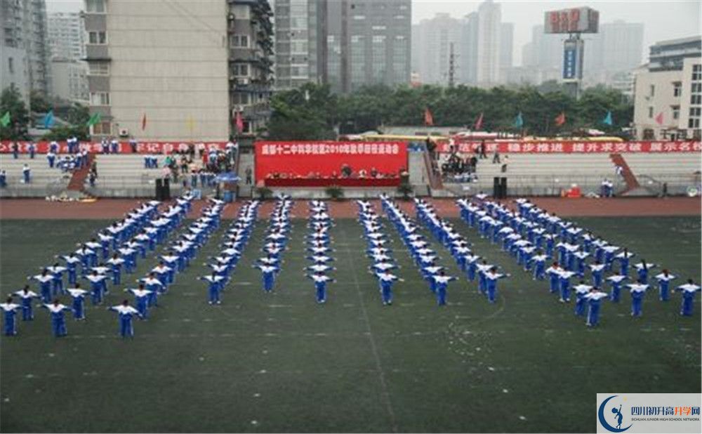 成都十二中（四川大學(xué)附屬中學(xué)）的宿舍好不好？