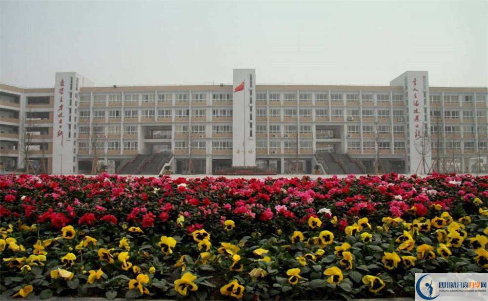 考郫縣四中的分?jǐn)?shù)線是多少？