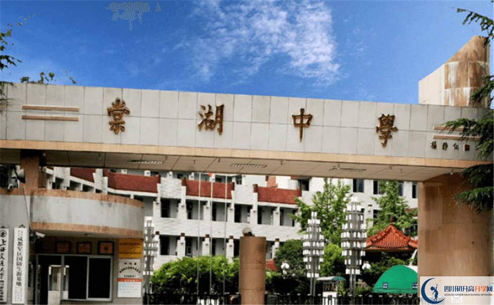 棠湖中學(xué)一期的學(xué)費(fèi)是多少？