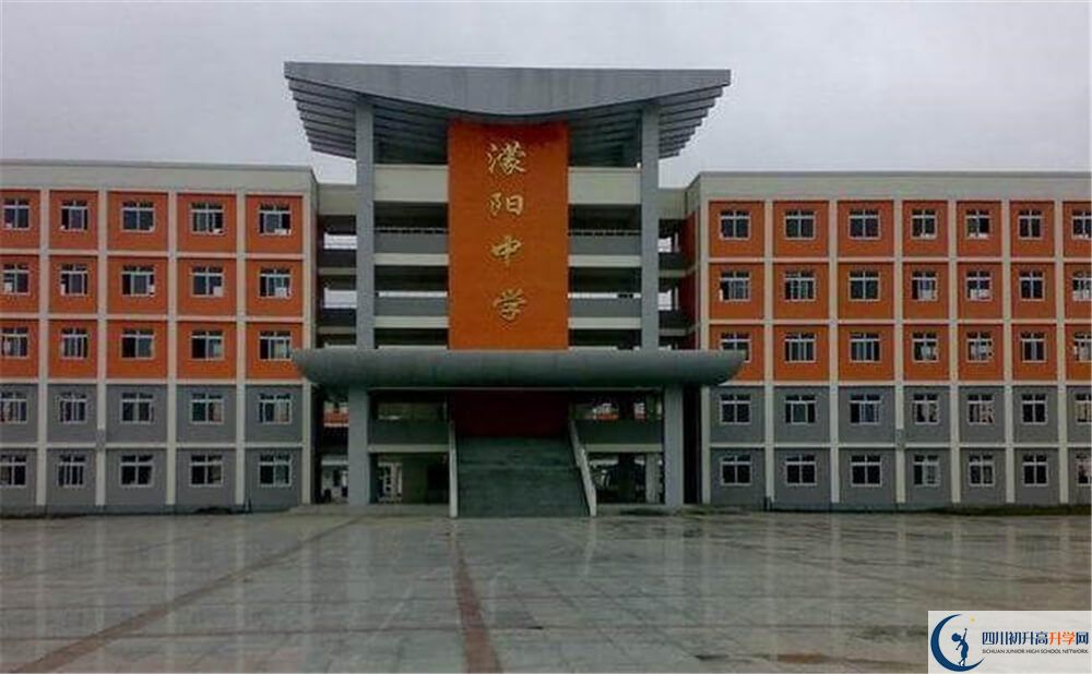 濛陽中學(xué)的學(xué)費一期是多少錢？