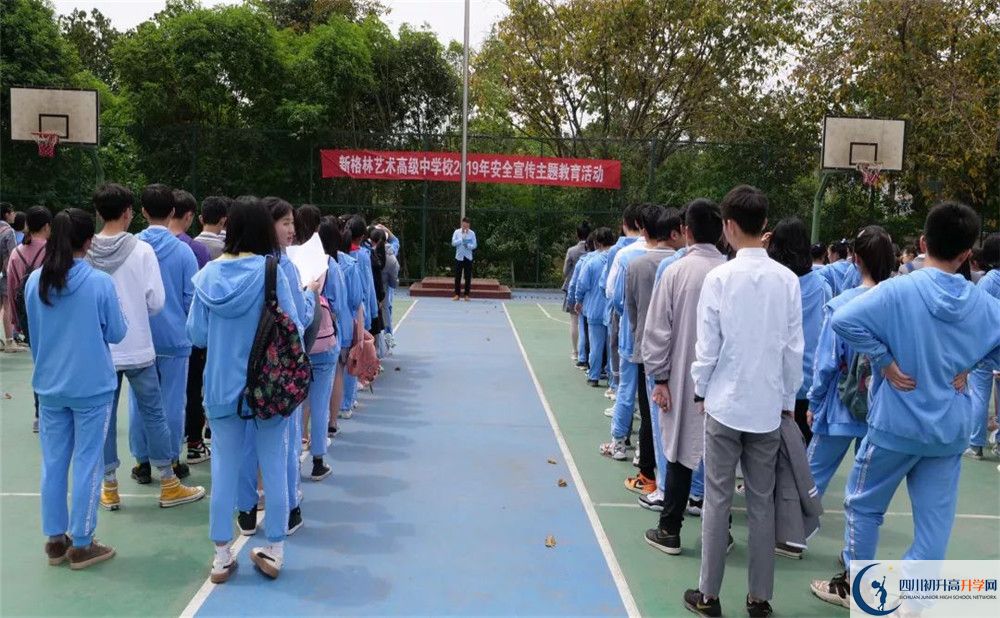 新格林藝術(shù)高級中學(xué)校的學(xué)費一期是多少？