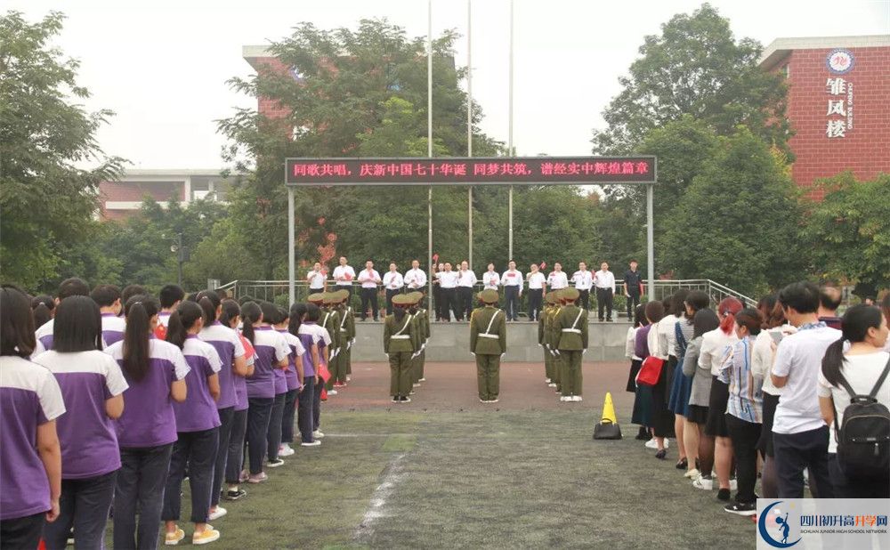 成都經(jīng)濟(jì)技術(shù)開(kāi)發(fā)區(qū)實(shí)驗(yàn)中學(xué)的學(xué)費(fèi)一期是多少？