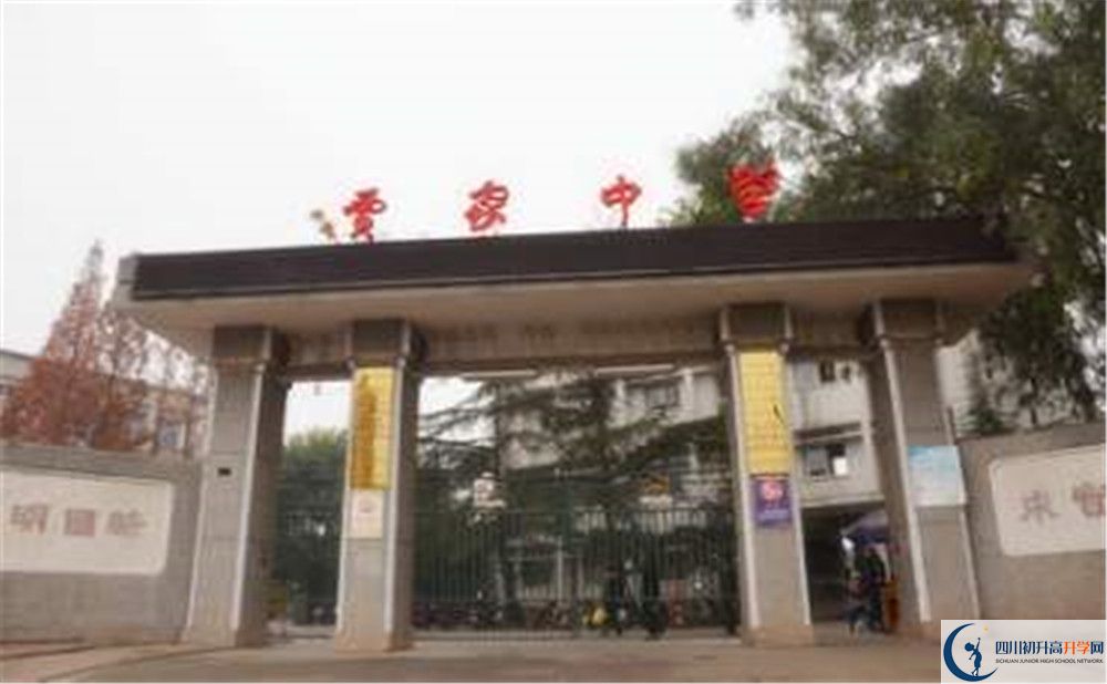 賈家中學的宿舍好不好？