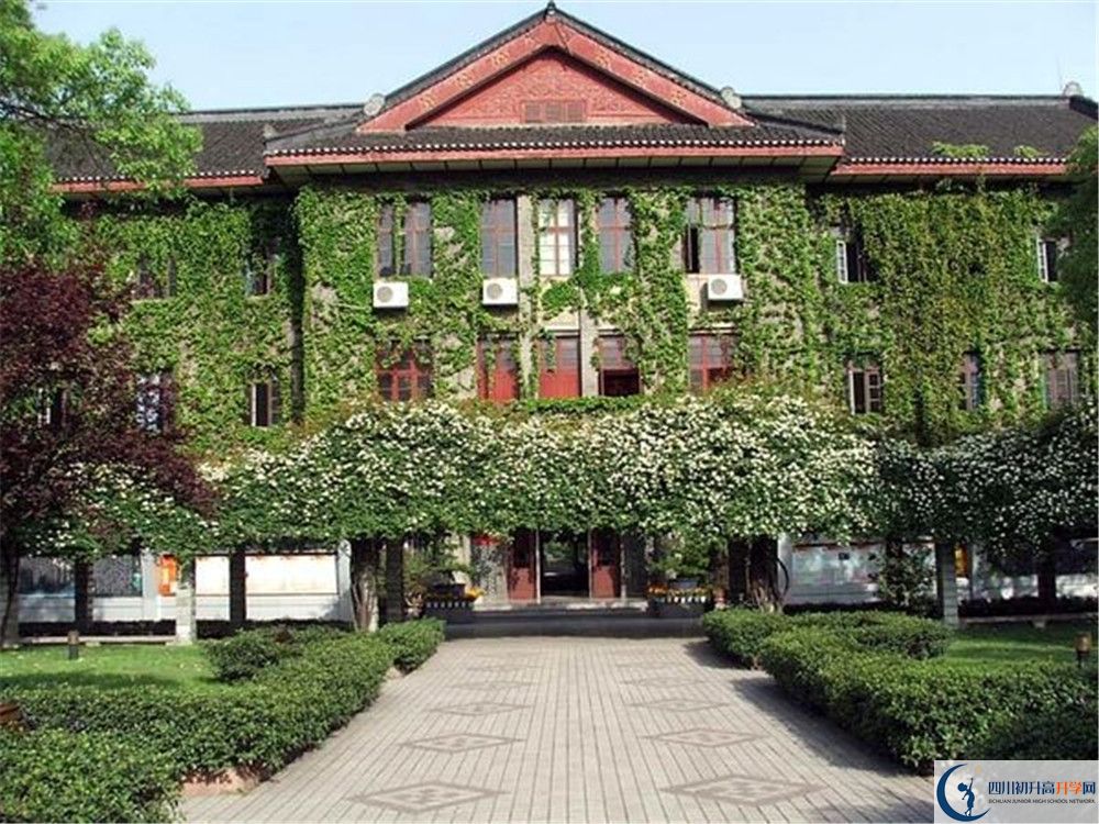 近幾年成都市田家炳中學(xué)高中錄取的分?jǐn)?shù)線是多少？