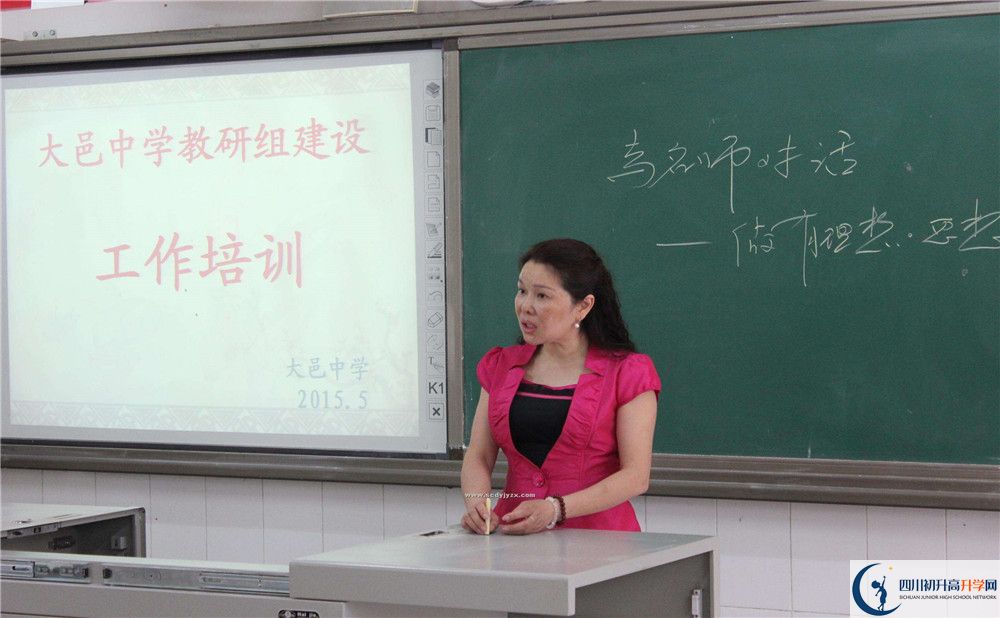考大邑中學的分數(shù)線是多少？