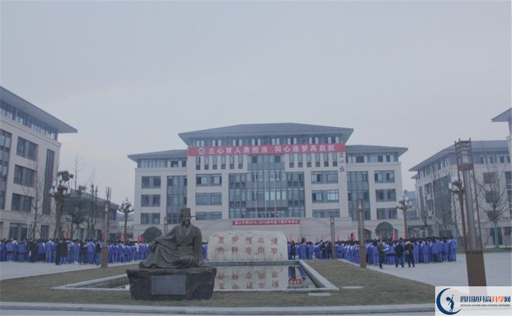 蒲江中學(xué)的學(xué)費(fèi)一期是多少？