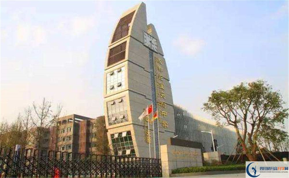 近幾年石室天府中學(xué)高中錄取的分?jǐn)?shù)線是多少？