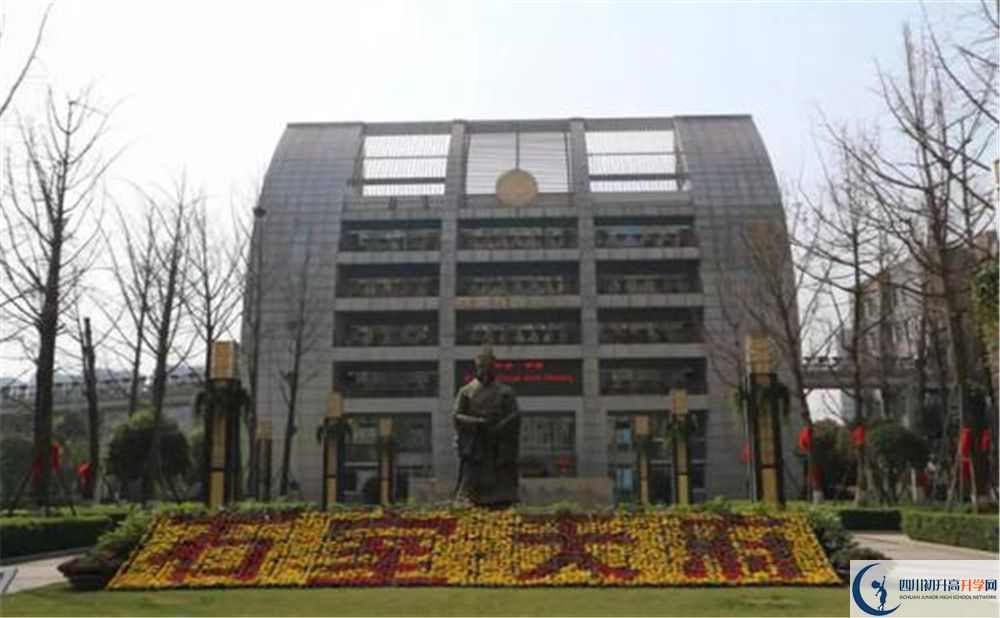 石室天府中學高中歷年來的分數(shù)線是多少？
