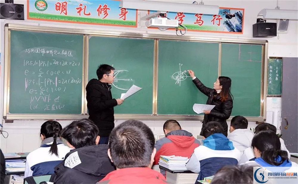 2020年成都市太平中學(xué)高中的分?jǐn)?shù)線是多少？
