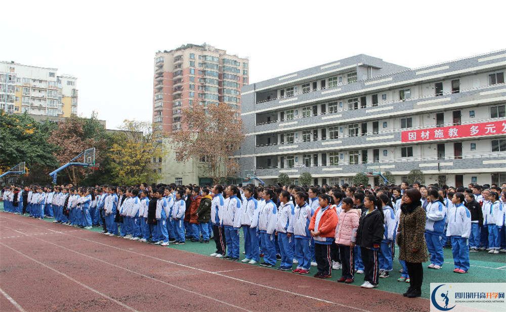 2020年成都十一中高中的分?jǐn)?shù)線是多少？