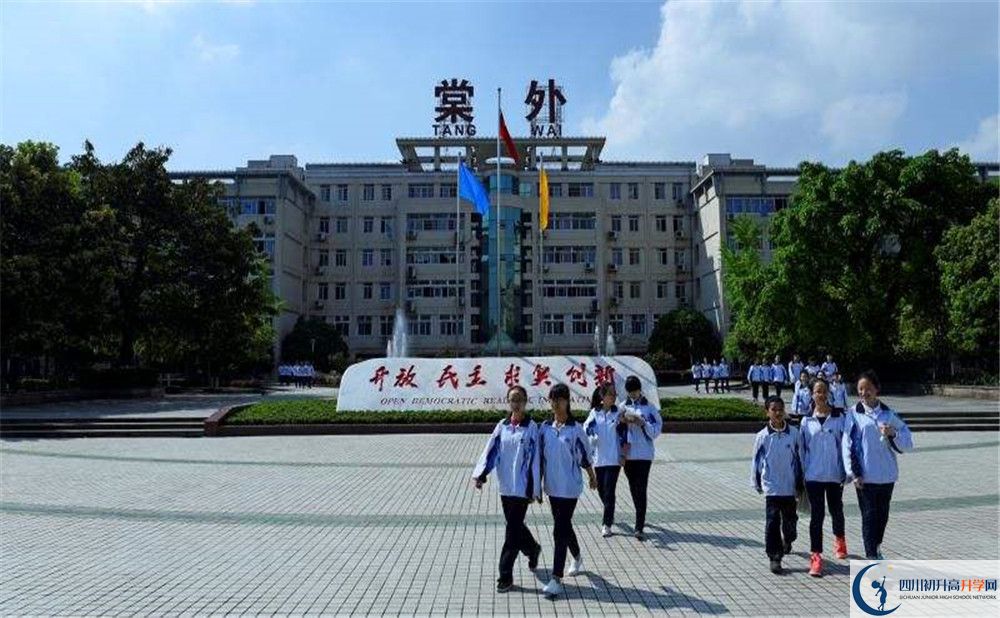 2020年成都棠湖外國語學(xué)校高中的分?jǐn)?shù)線是多少？