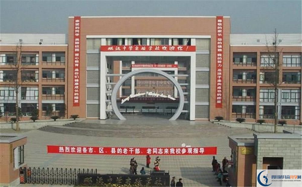 雙流中學實驗學校的分數線大概是多少？