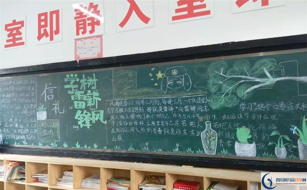 近幾年郫縣嘉祥外國語學(xué)校高中錄取的分?jǐn)?shù)線是多少？