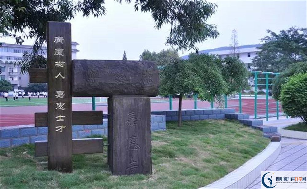2020年郫縣嘉祥外國語學校高中的分數(shù)線是多少？