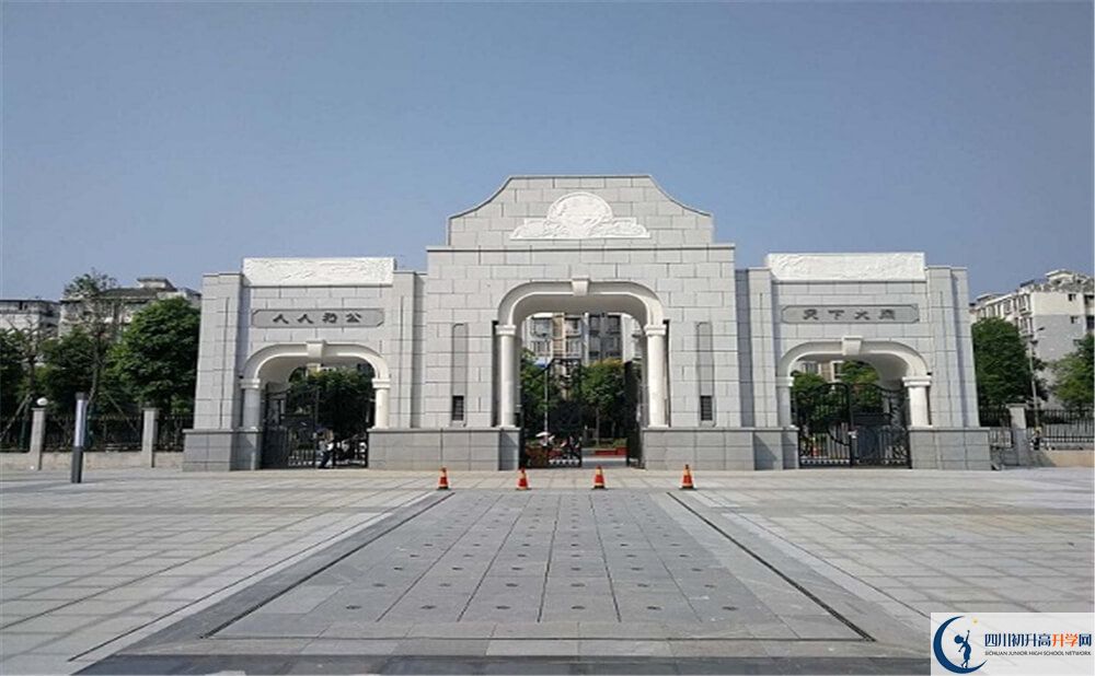 2020年成都二十中高中的分?jǐn)?shù)線(xiàn)是多少分？