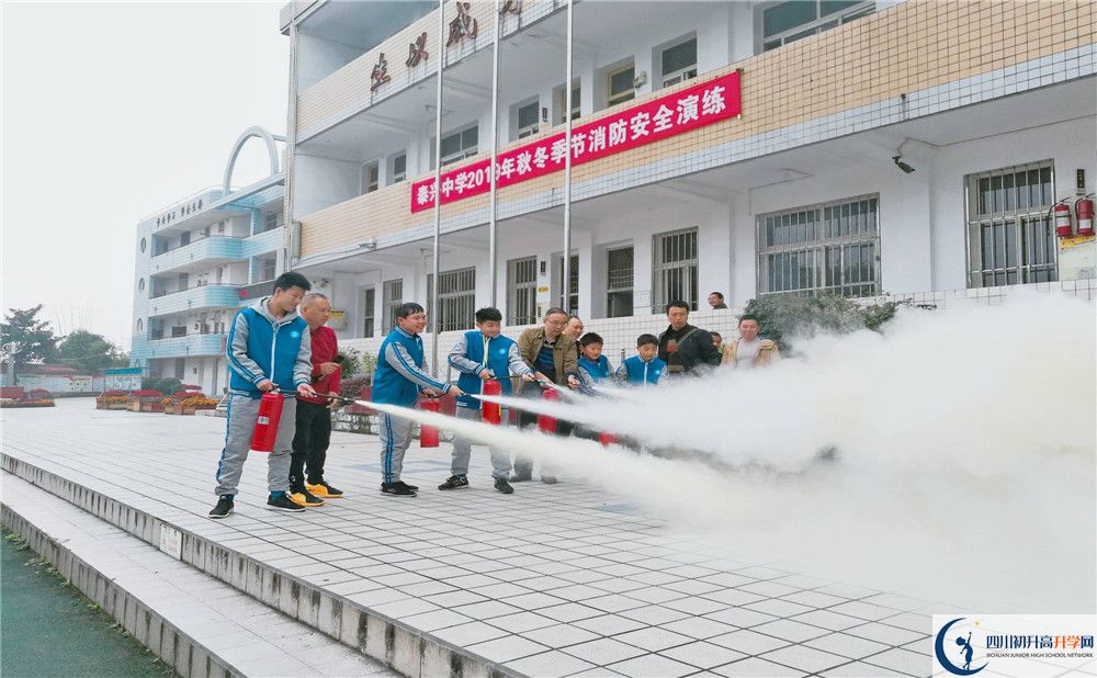 近幾年新都泰興中學(xué)高中錄取的分?jǐn)?shù)線是多少？