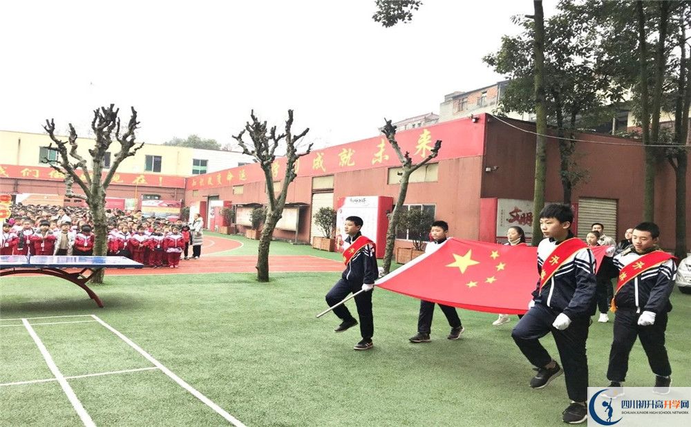 2020年成都文武學校高中的分數(shù)線是多少？