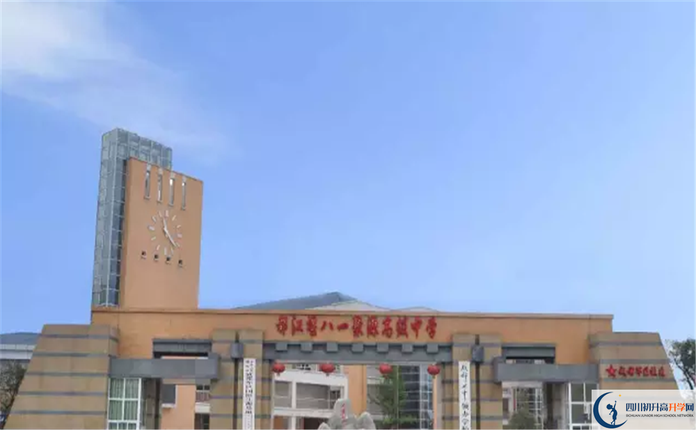 八一聚源高級中學(xué)的分?jǐn)?shù)線大概是多少？