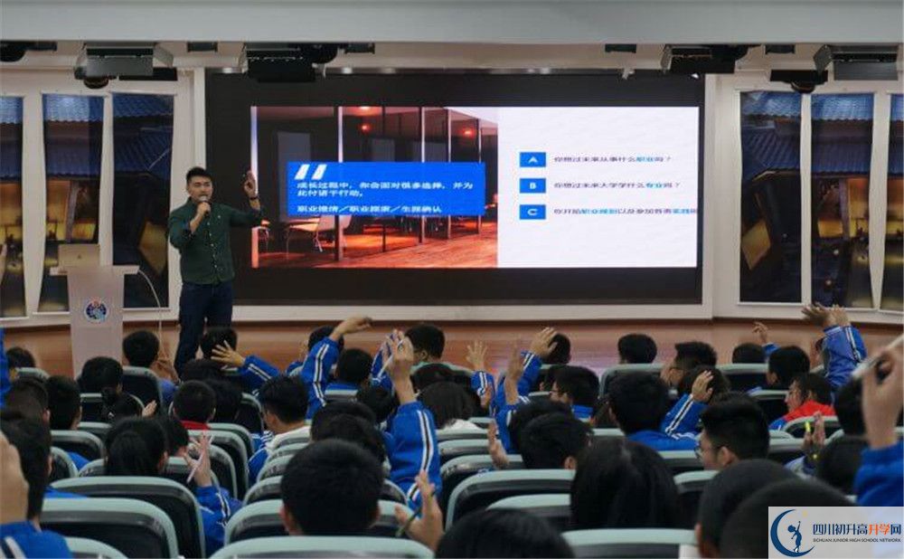 四川師范大學(xué)實(shí)驗(yàn)外國語學(xué)校初升高招生政策是什么？