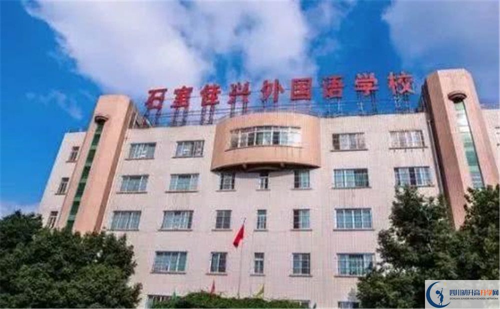 2020年石室佳興外國語學(xué)校自主招生考試報名時間是多久？