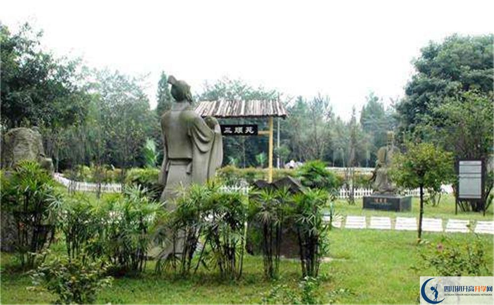 武侯高級(jí)中學(xué)住宿條件怎么樣？